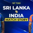 india vs sri lanka